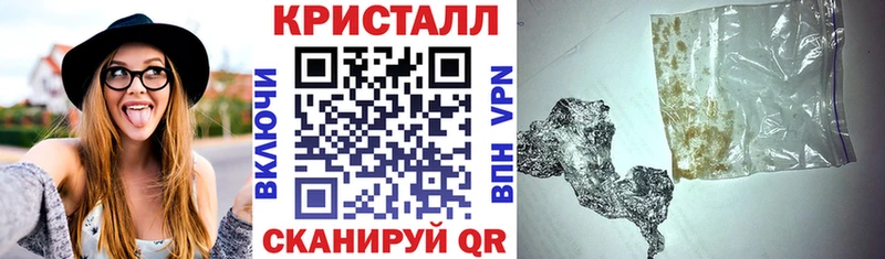Амфетамин 97%  Бирюч 