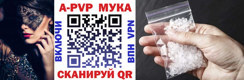 как найти закладки  kraken   Альфа ПВП крисы CK  Бирюч 