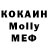 КЕТАМИН VHQ Alina Maskalyova