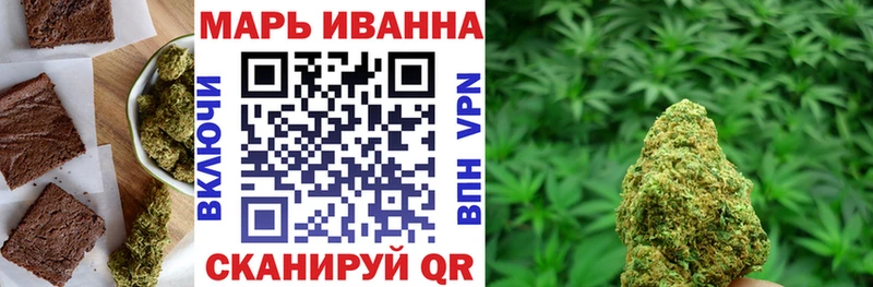 Canna-Cookies конопля  Бирюч 