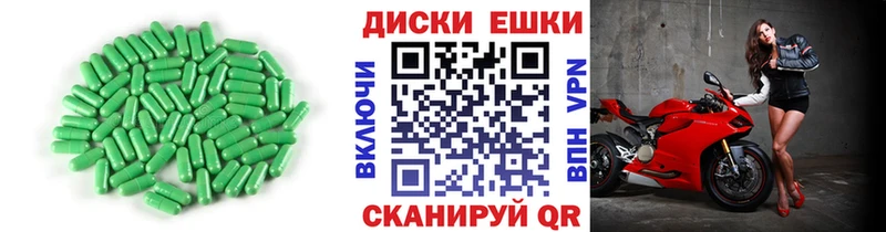 ЭКСТАЗИ TESLA  даркнет какой сайт  Бирюч 