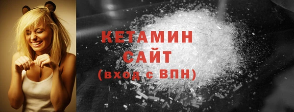 COCAINE Балабаново