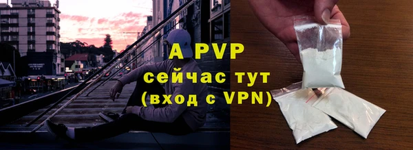 COCAINE Балабаново