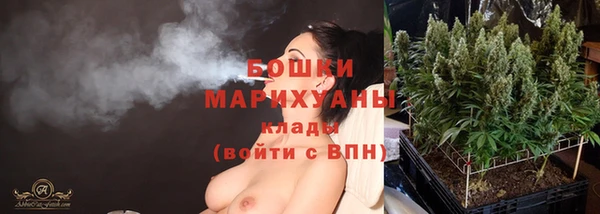COCAINE Балабаново