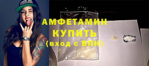 COCAINE Балабаново