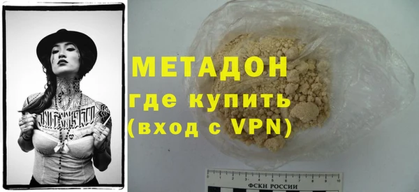 прущая мука Балахна