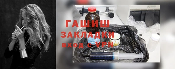 COCAINE Балабаново