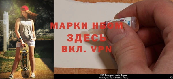COCAINE Балабаново