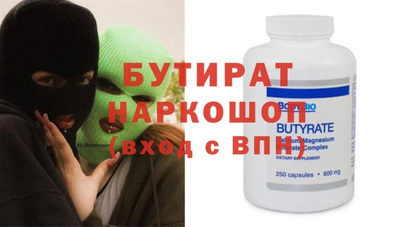прущая мука Балахна