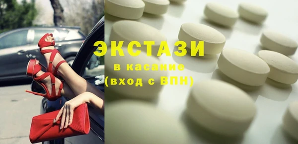 мдма Видное