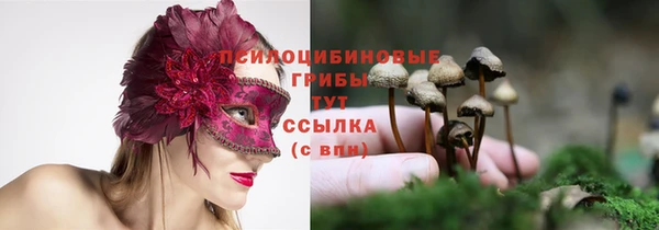 COCAINE Балабаново