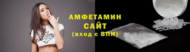 соль ск Покровск