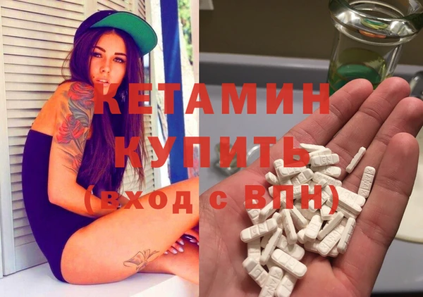 МДМА Весьегонск
