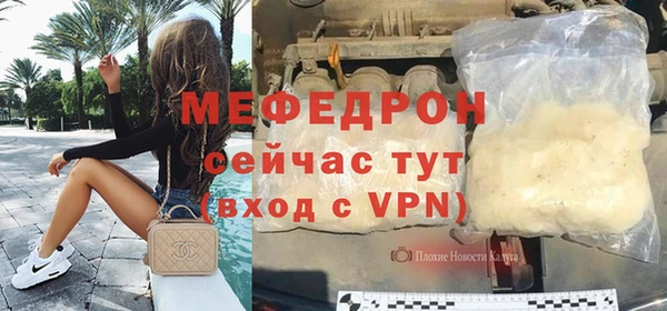 COCAINE Балабаново