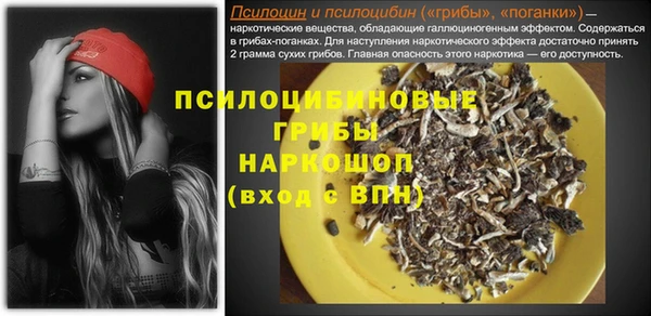 мдма Видное