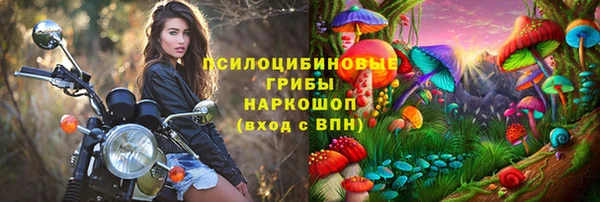 COCAINE Балабаново