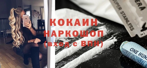 прущая мука Балахна