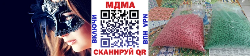 MDMA crystal  Бирюч 