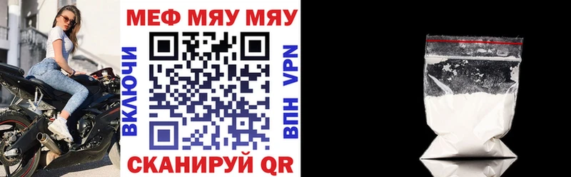 гидра сайт  Бирюч  Мефедрон 4 MMC  что такое  