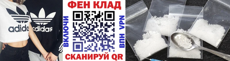 Метамфетамин витя  Бирюч 