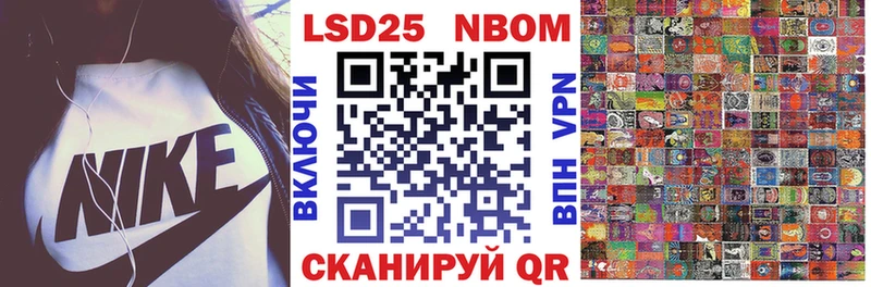 Марки NBOMe 1500мкг  купить  сайты  Бирюч 