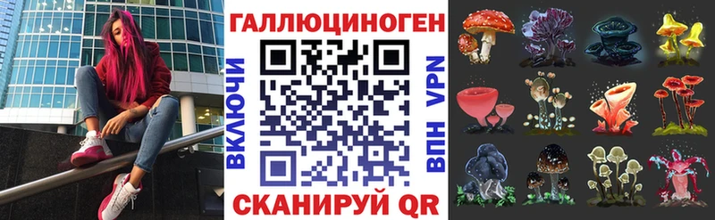 ОМГ ОМГ ссылка  что такое наркотик  Бирюч  Галлюциногенные грибы ЛСД 